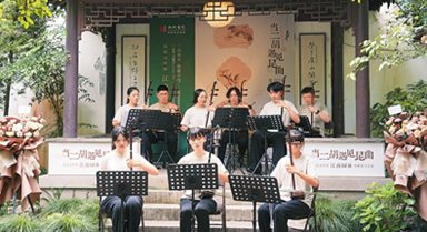 弦歌相会,两岸青年共赴江南雅集